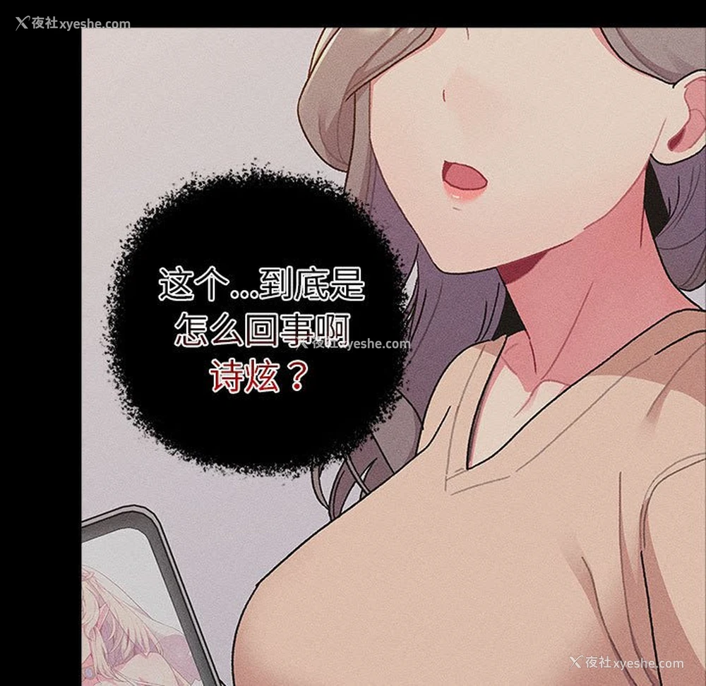 35P - 分组换换爱