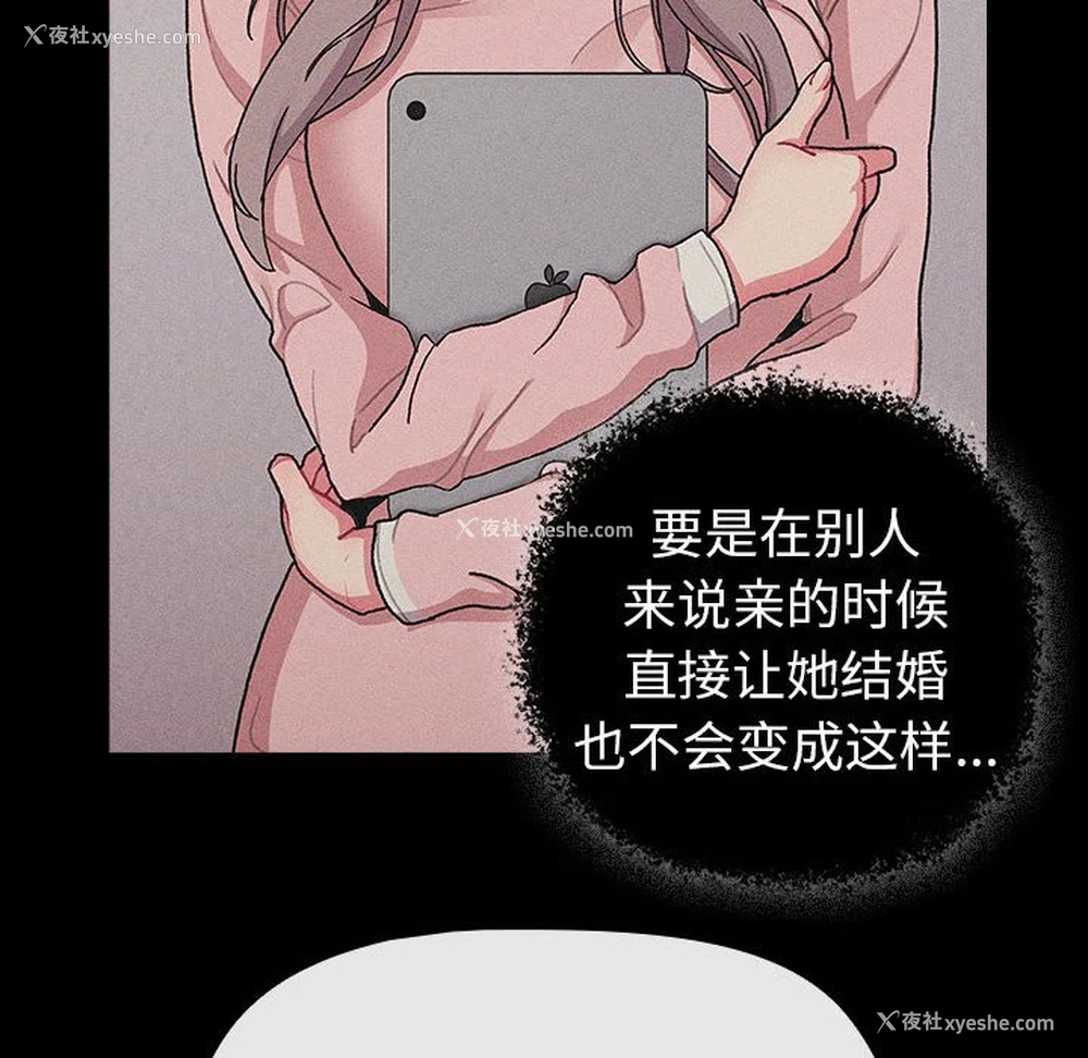 40P - 分组换换爱