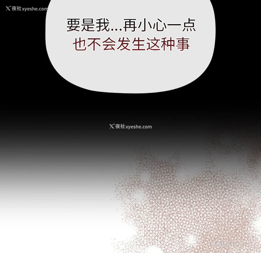 41P - 分组换换爱