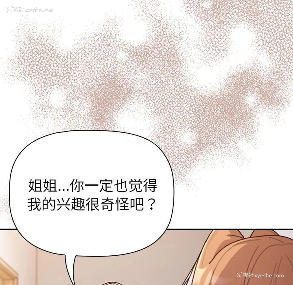 42P - 分组换换爱