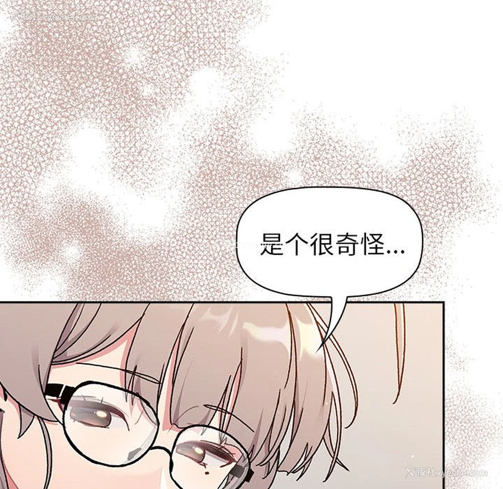 44P - 分组换换爱