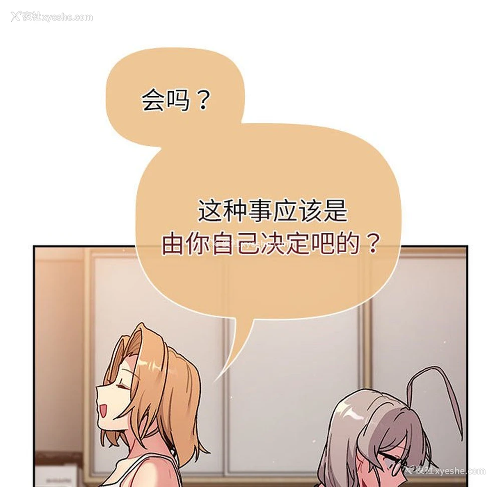 46P - 分组换换爱