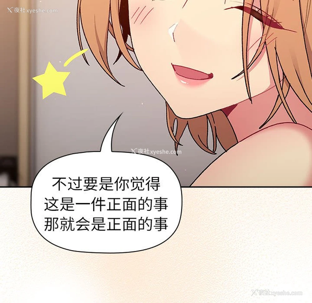 49P - 分组换换爱