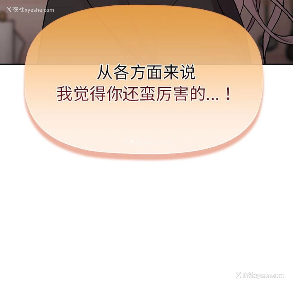 52P - 分组换换爱