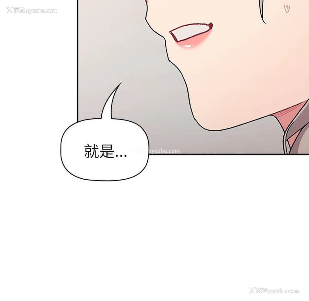 55P - 分组换换爱