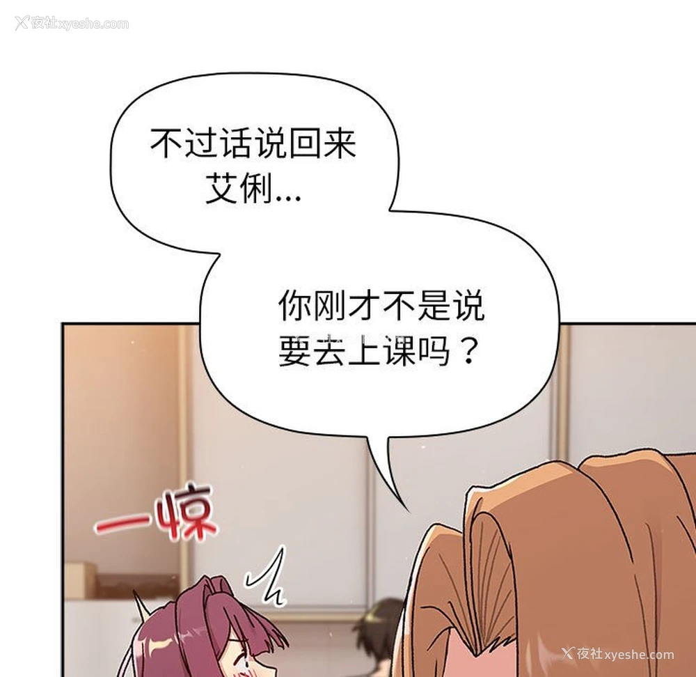 63P - 分组换换爱