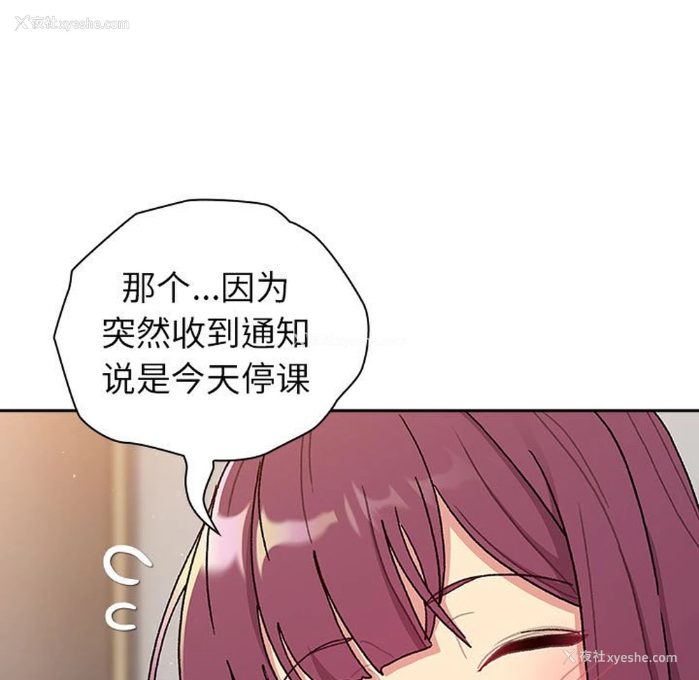 65P - 分组换换爱