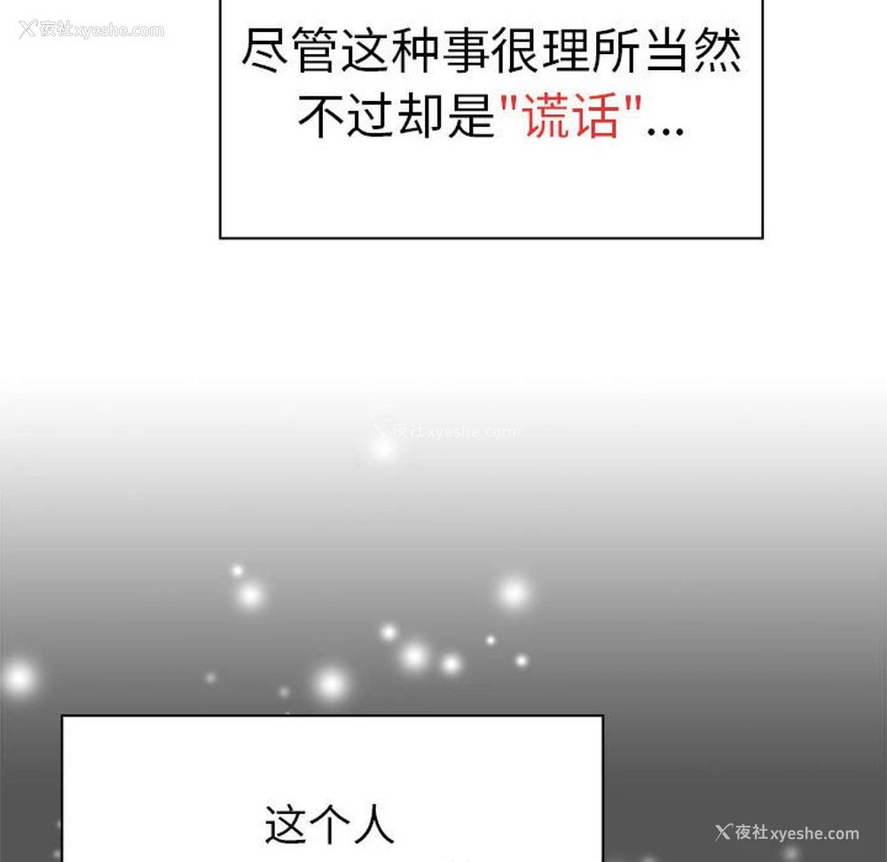 68P - 分组换换爱