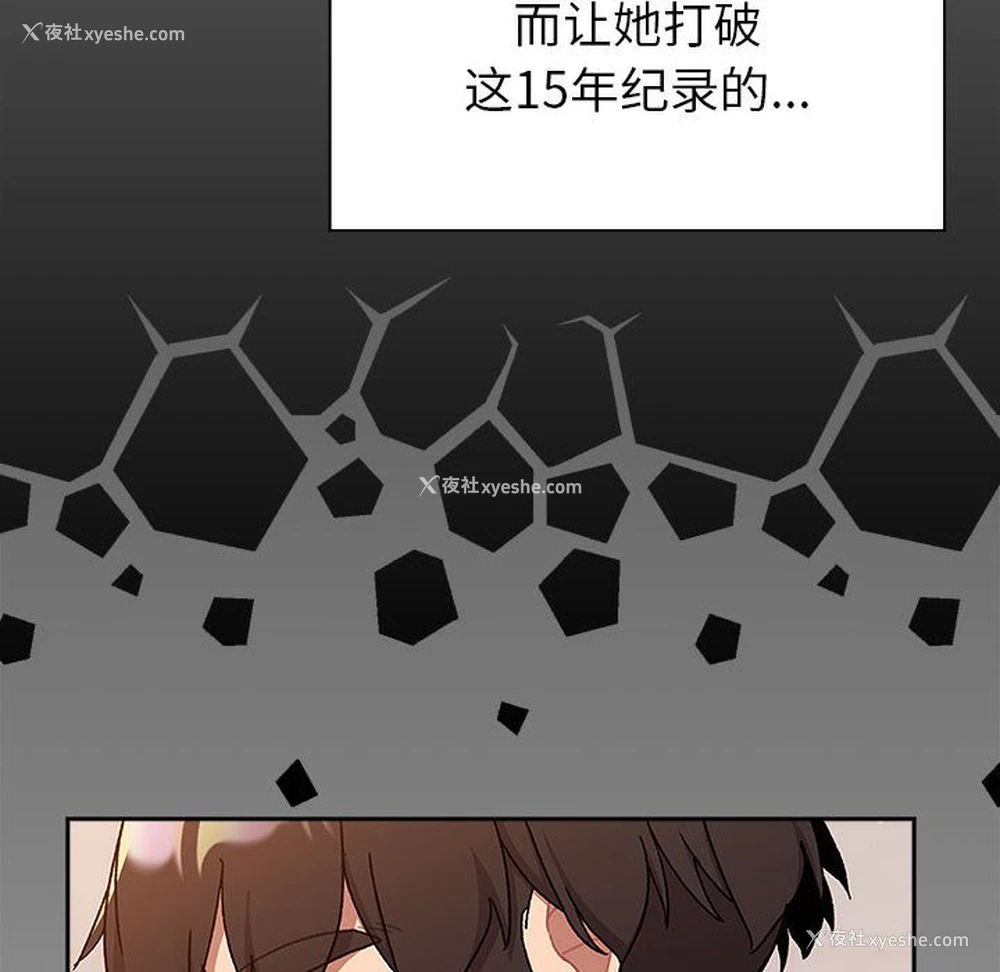 72P - 分组换换爱