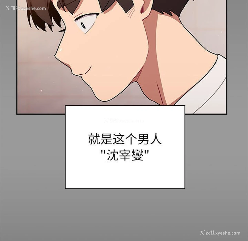 73P - 分组换换爱