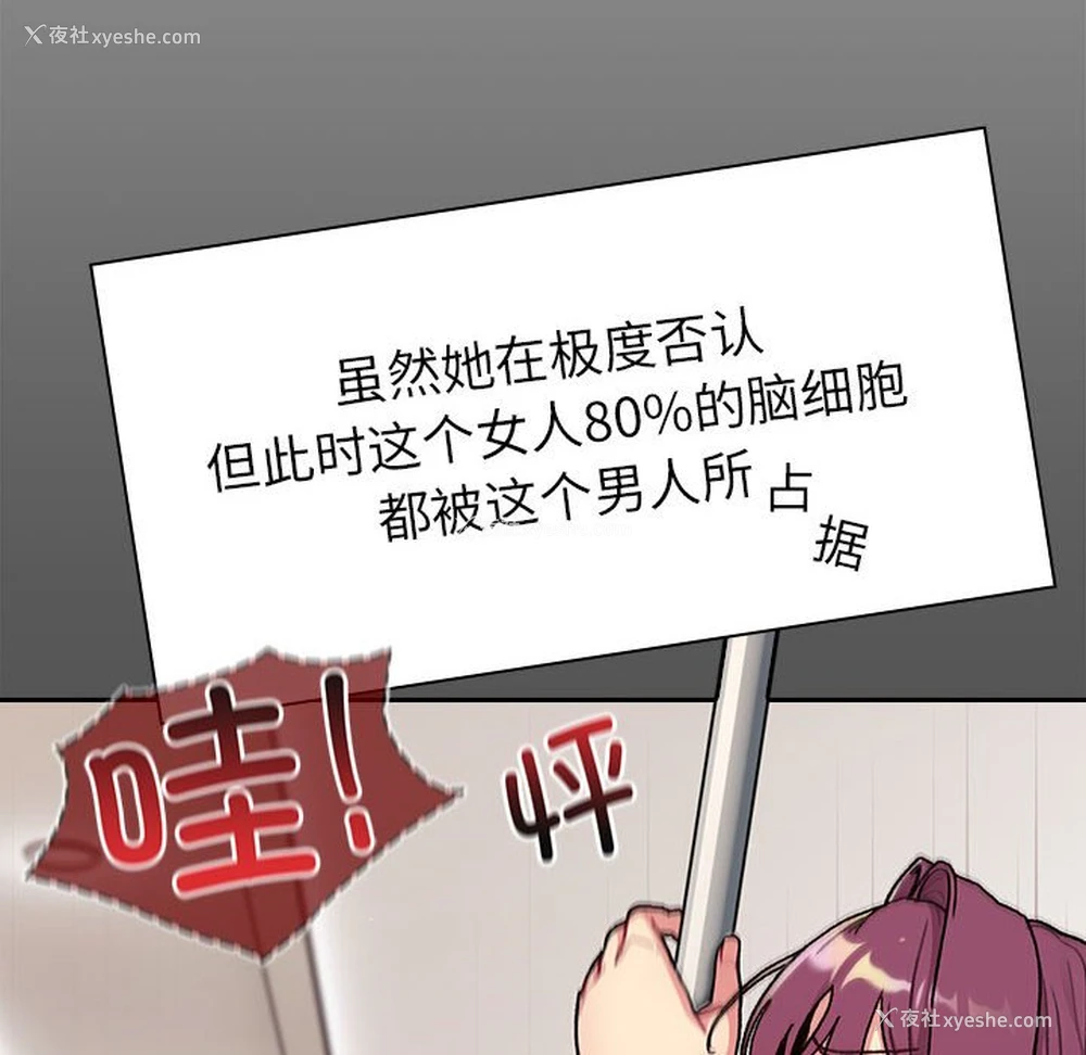 74P - 分组换换爱