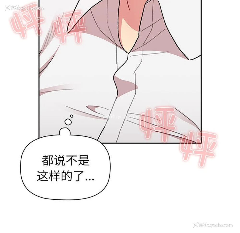 77P - 分组换换爱