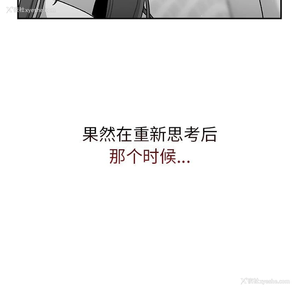 91P - 分组换换爱