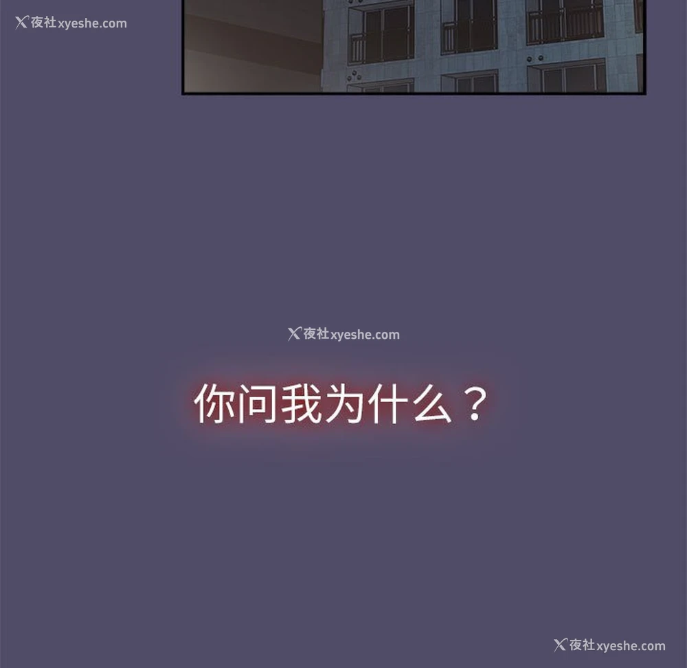 95P - 分组换换爱
