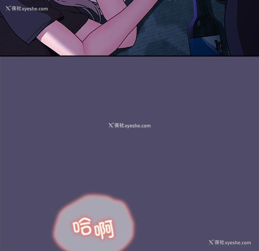 99P - 分组换换爱