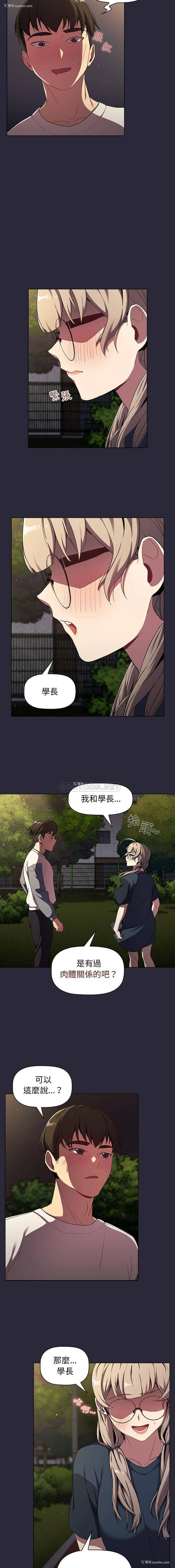 10P - 分组换换爱