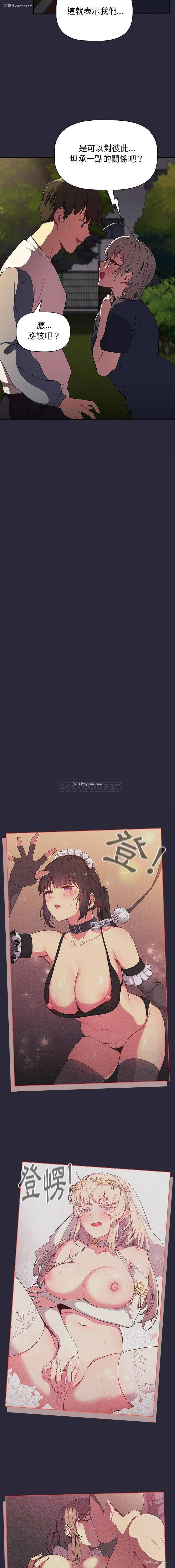 11P - 分组换换爱