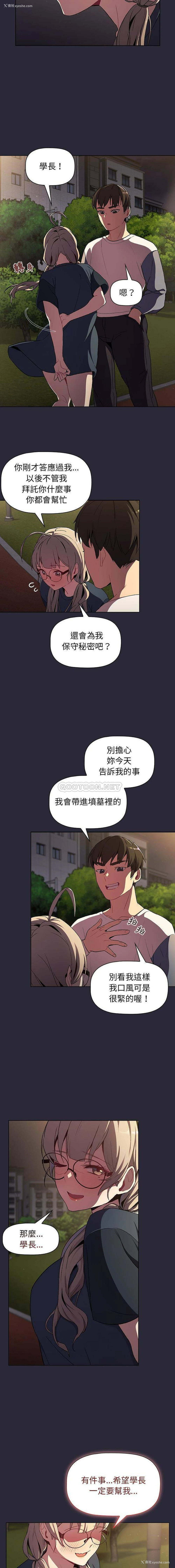 15P - 分组换换爱