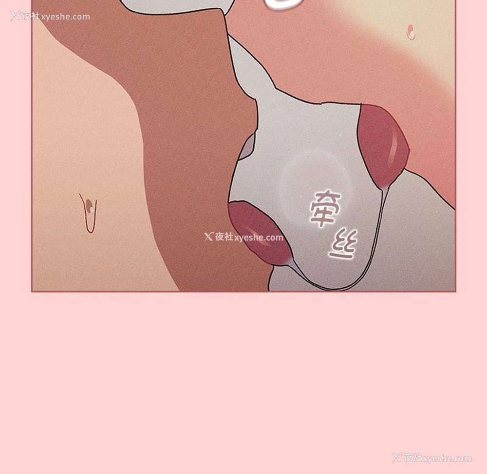 100P - 分组换换爱