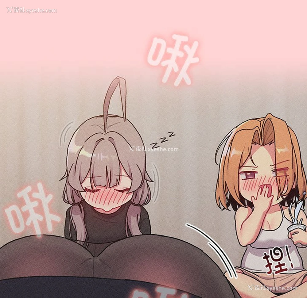 103P - 分组换换爱