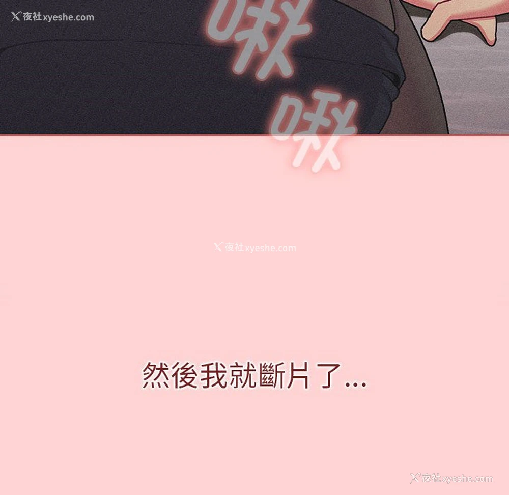 104P - 分组换换爱