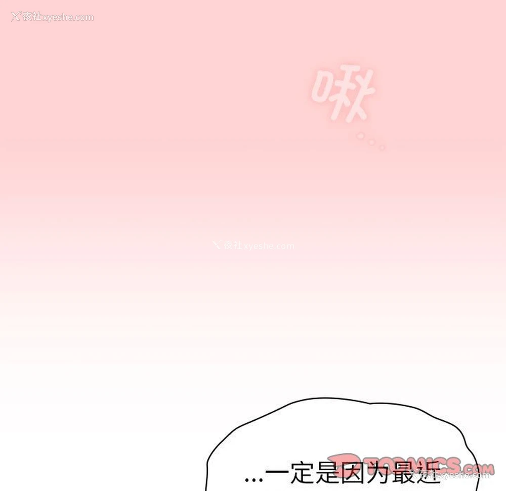 105P - 分组换换爱