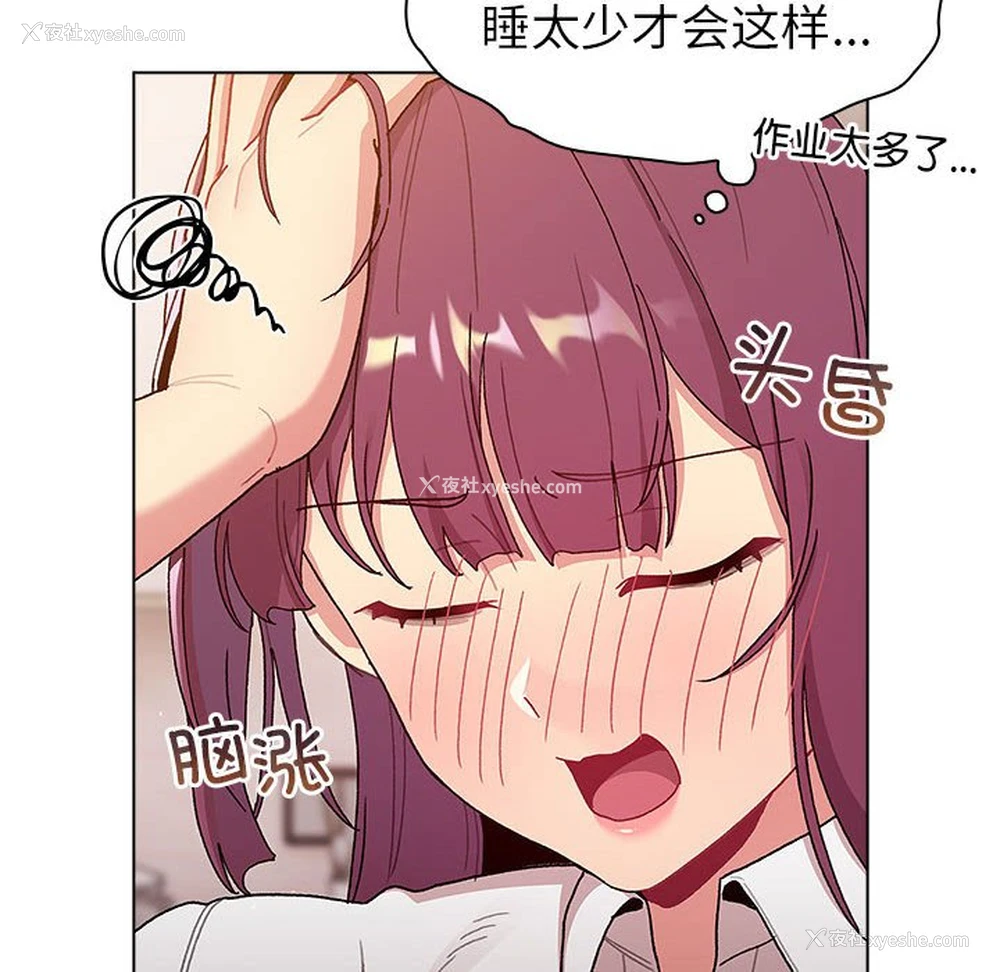 106P - 分组换换爱