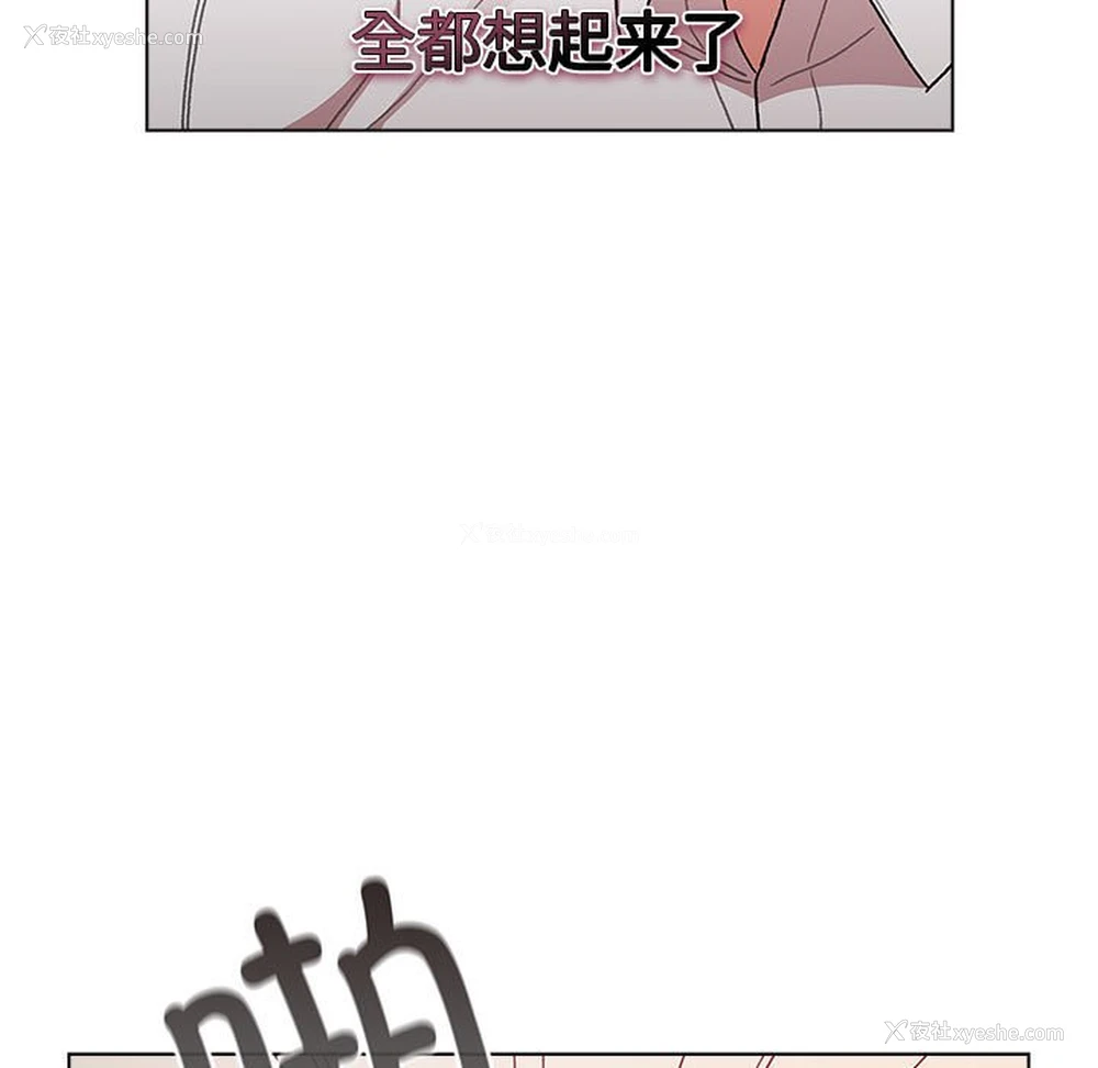 107P - 分组换换爱