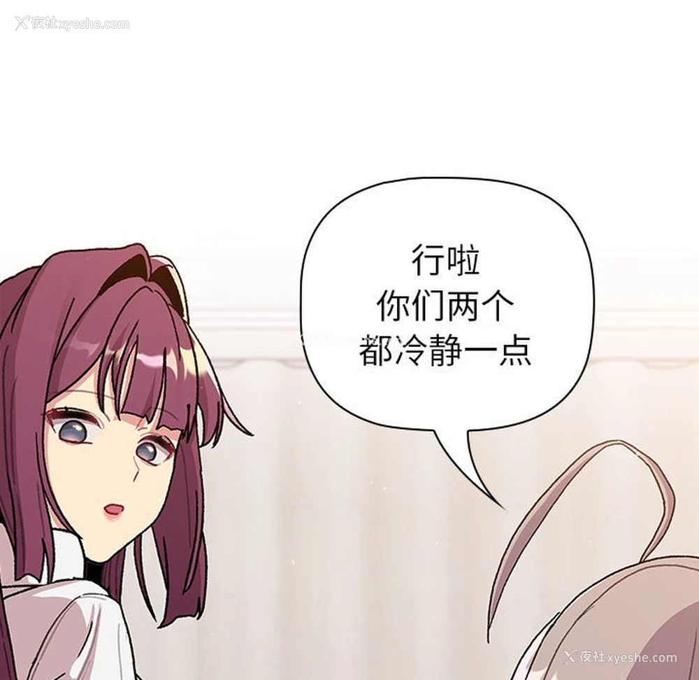 109P - 分组换换爱