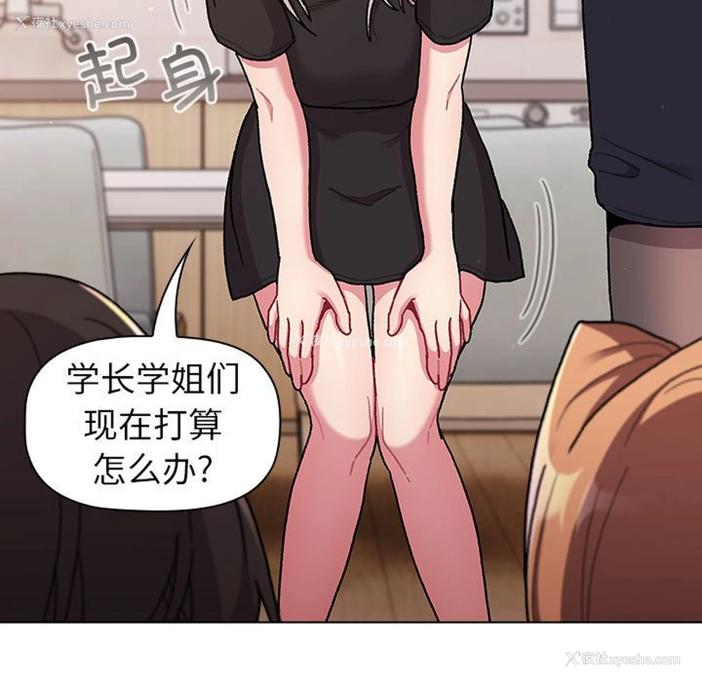 115P - 分组换换爱
