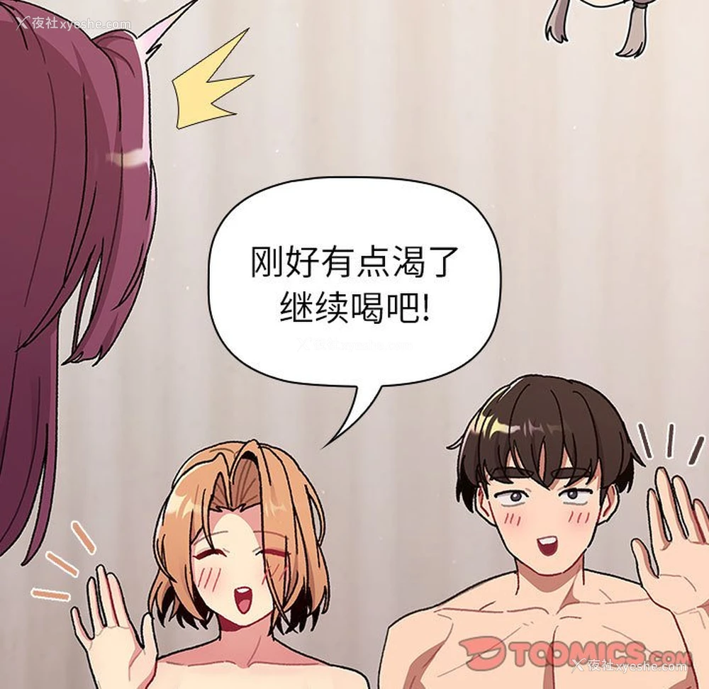 117P - 分组换换爱