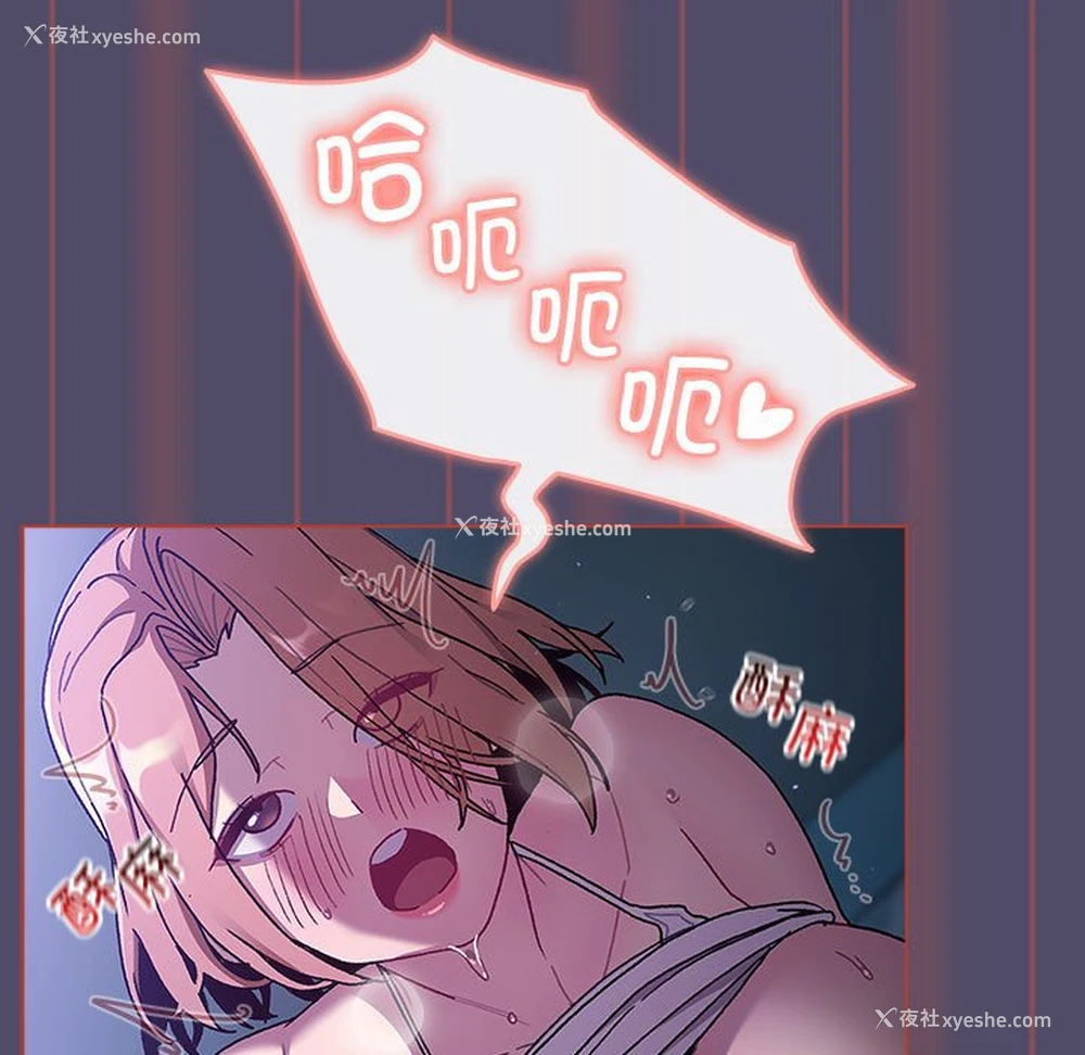 11P - 分组换换爱