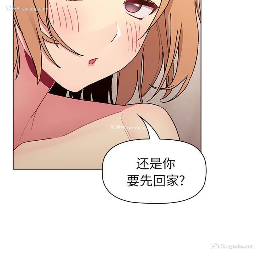120P - 分组换换爱