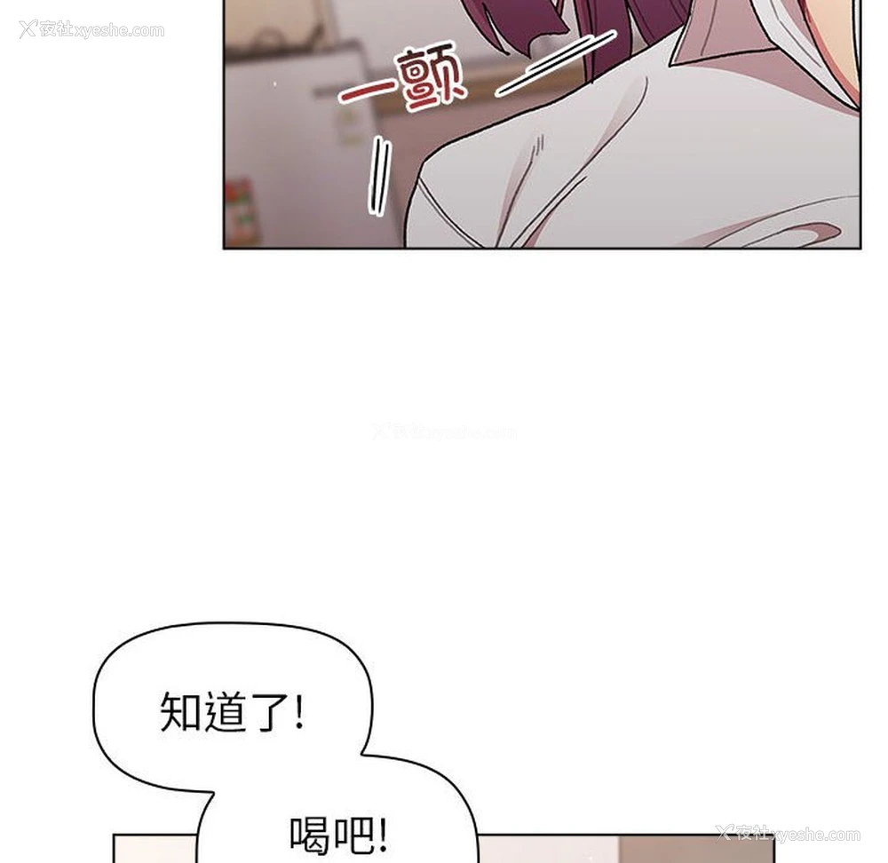 122P - 分组换换爱