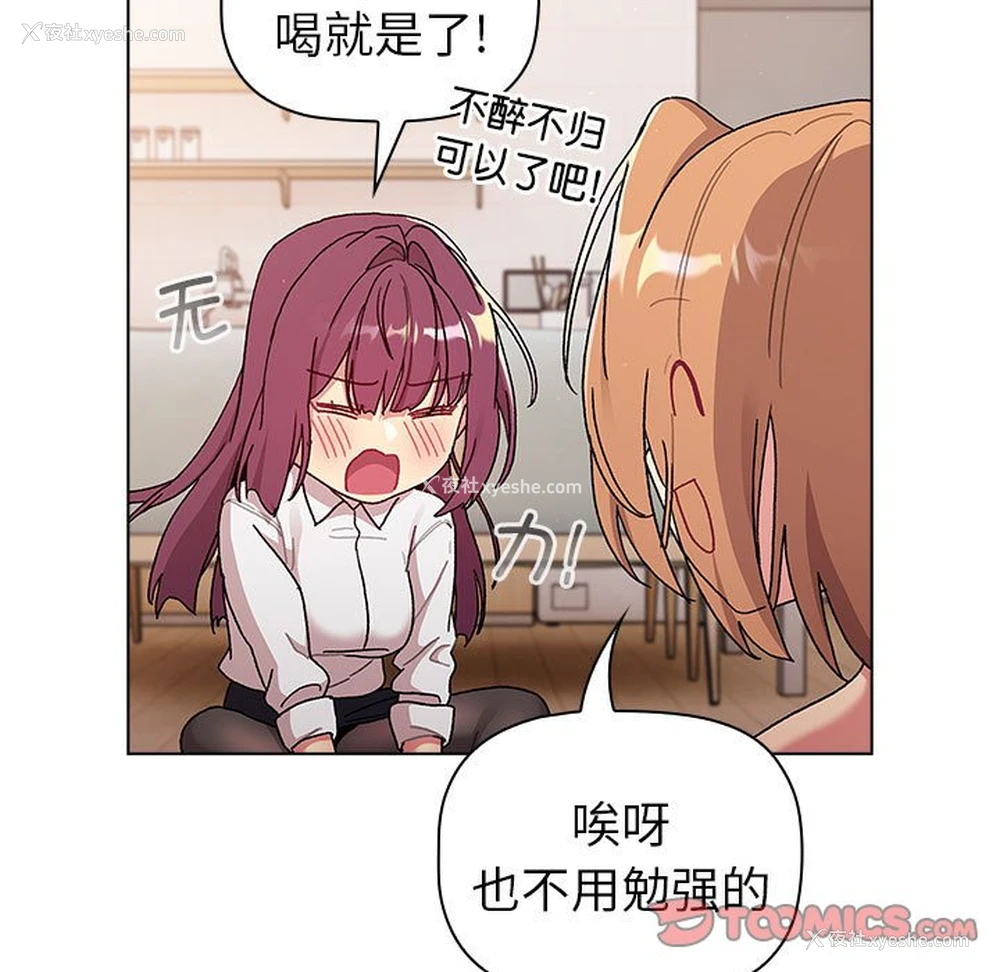 123P - 分组换换爱