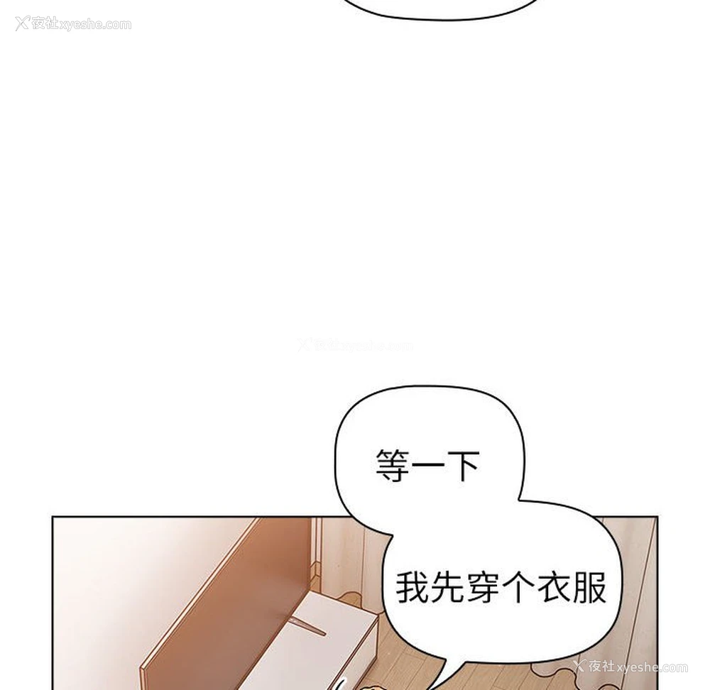 124P - 分组换换爱