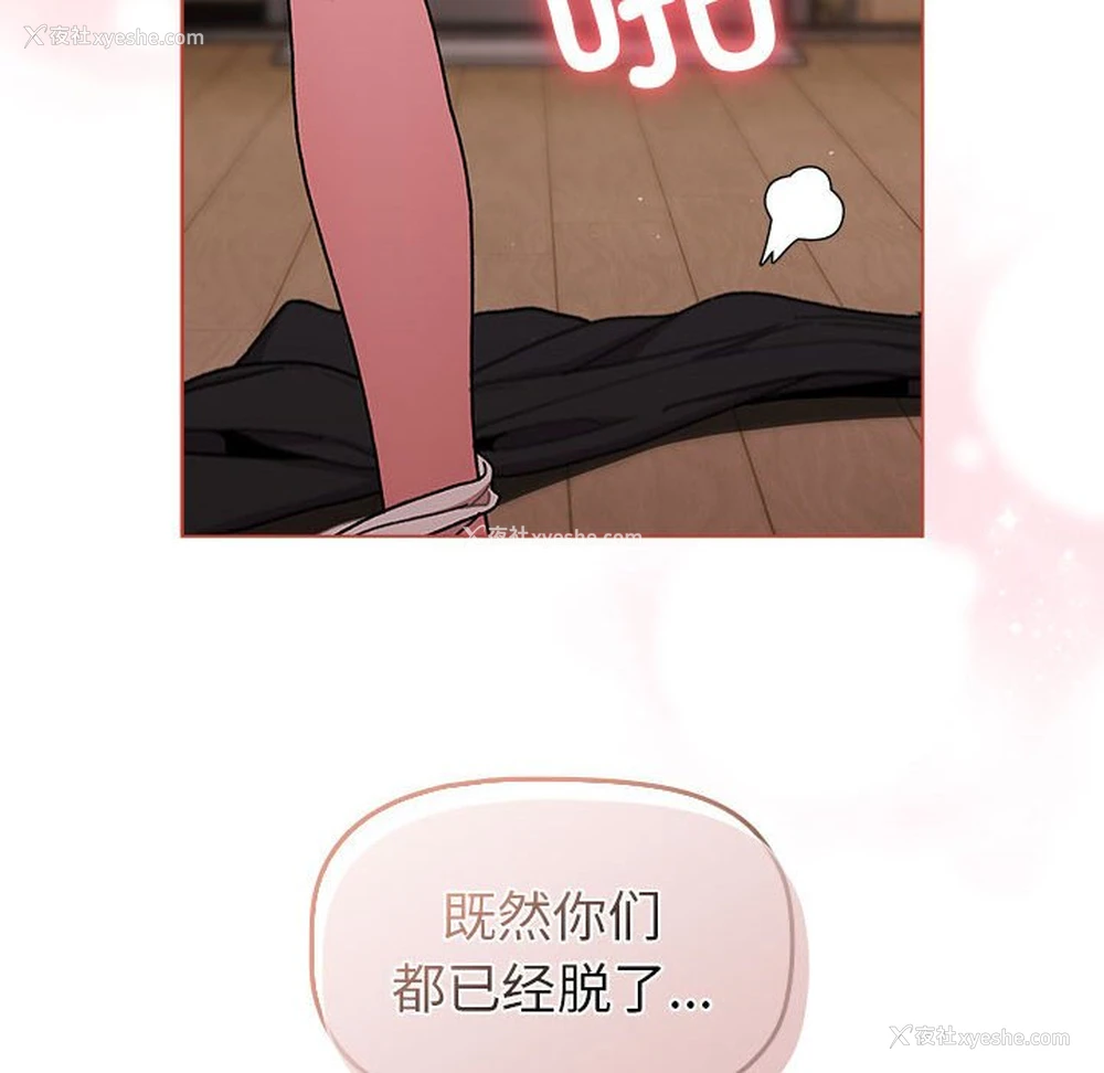 132P - 分组换换爱