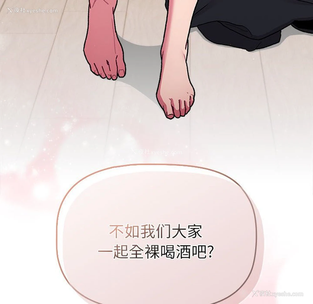 136P - 分组换换爱