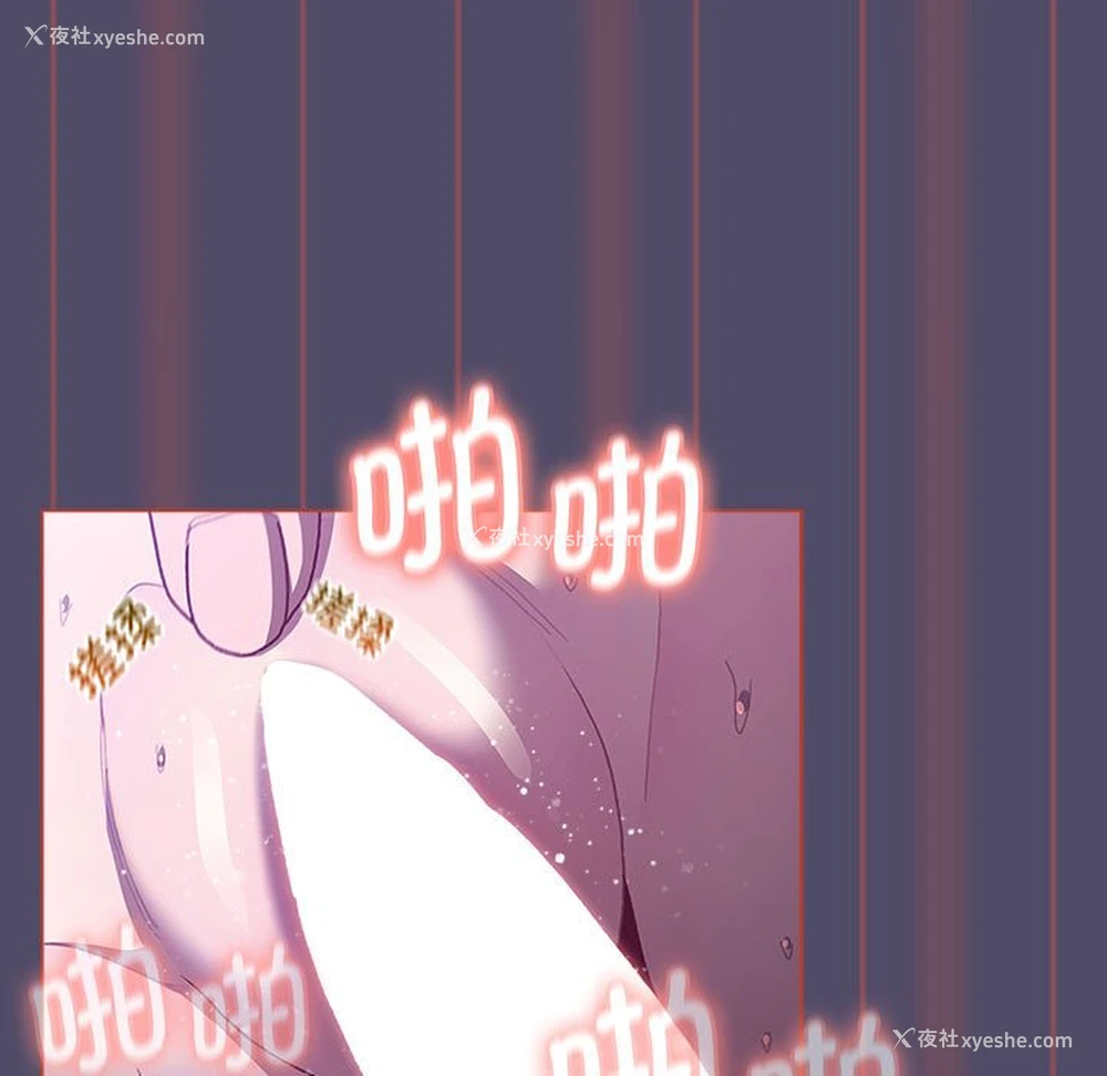 19P - 分组换换爱