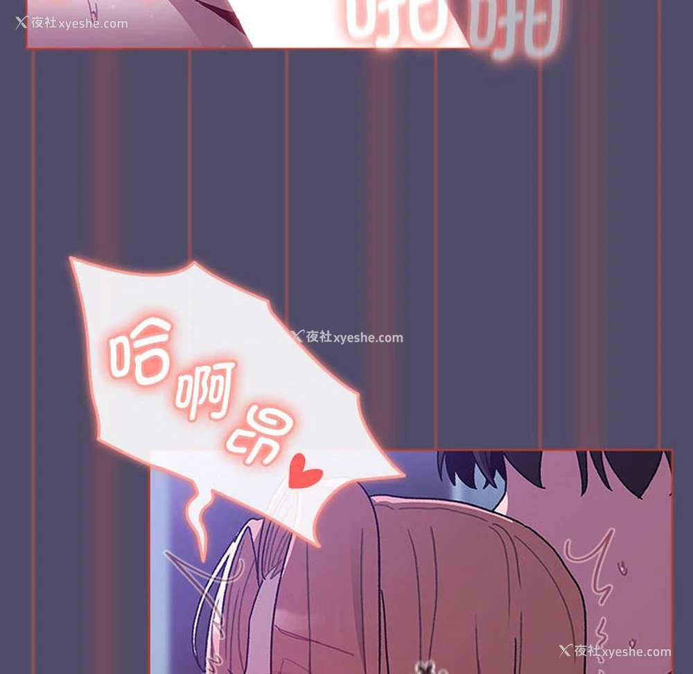 20P - 分组换换爱
