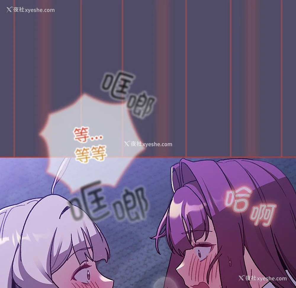 22P - 分组换换爱