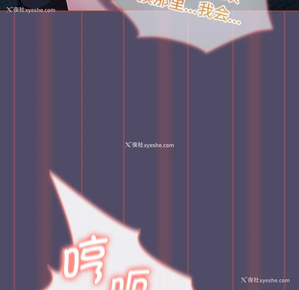 24P - 分组换换爱