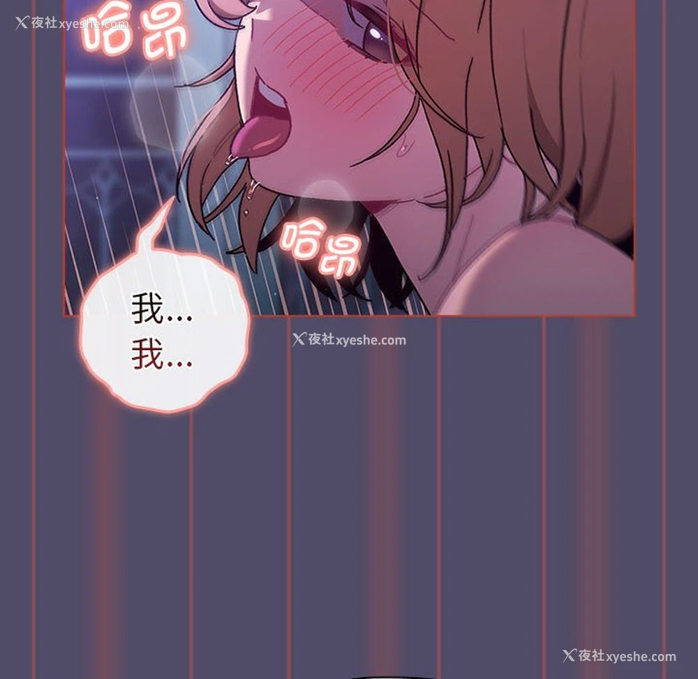 28P - 分组换换爱