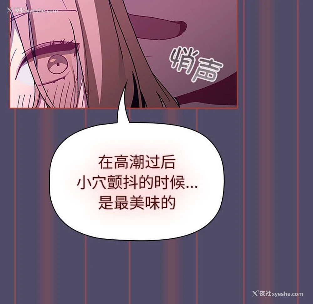36P - 分组换换爱