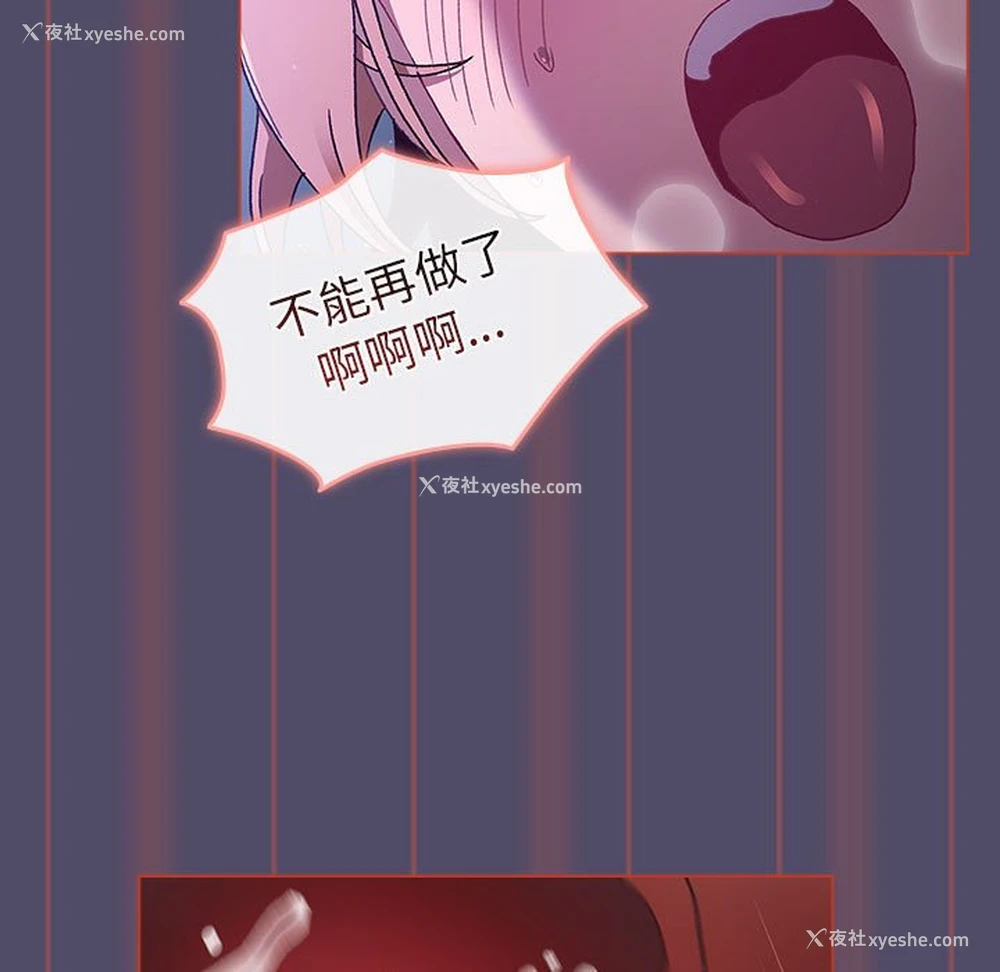 47P - 分组换换爱