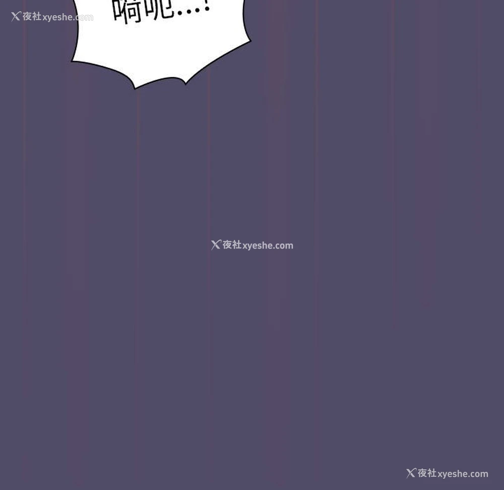 53P - 分组换换爱