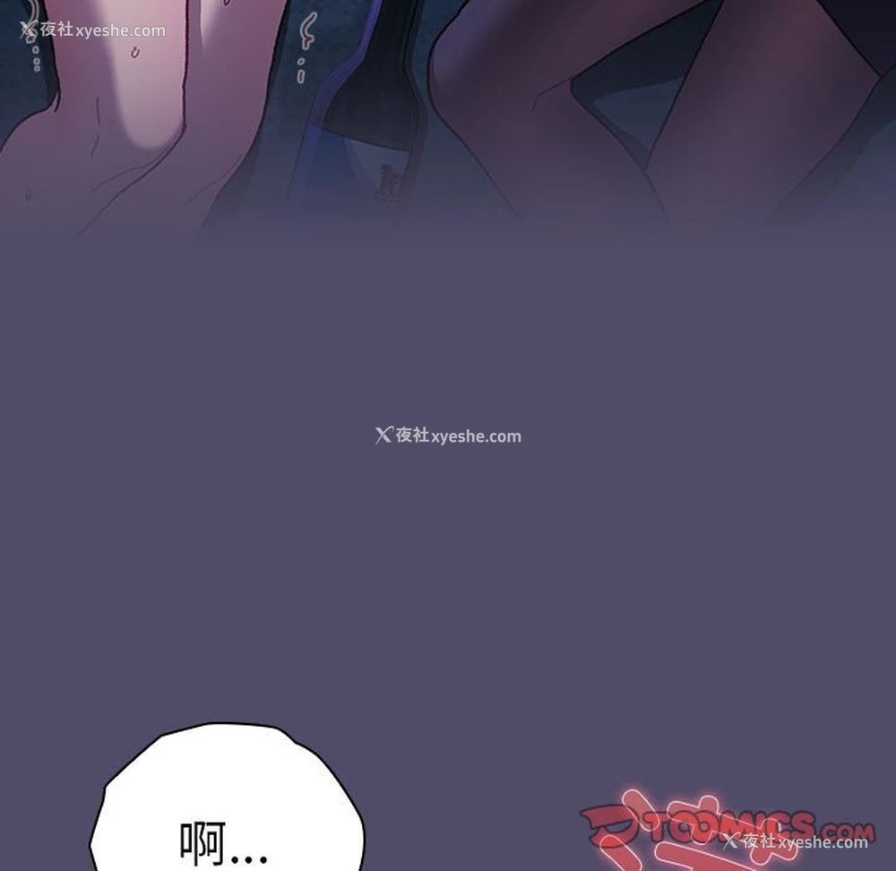 63P - 分组换换爱