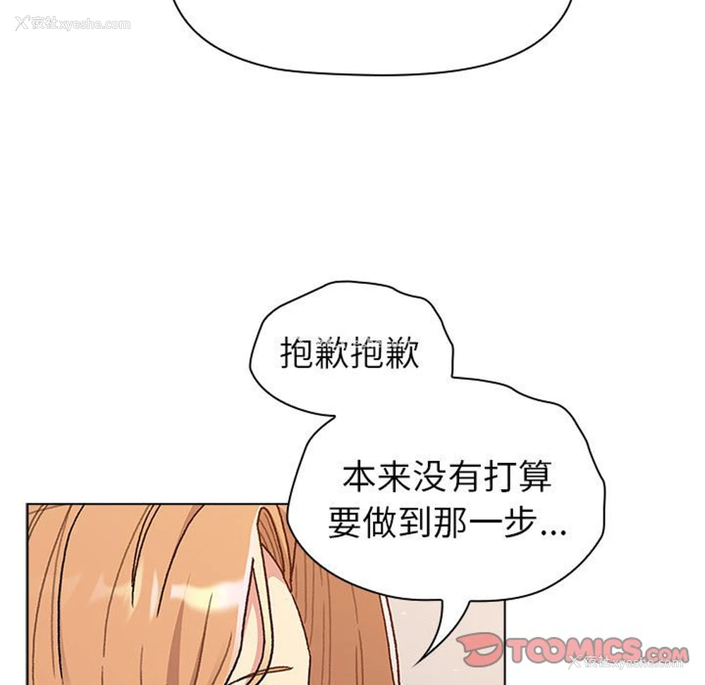 75P - 分组换换爱