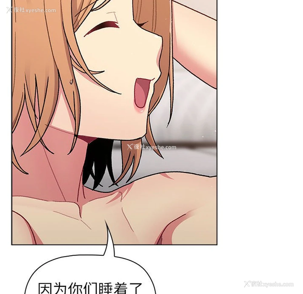 76P - 分组换换爱