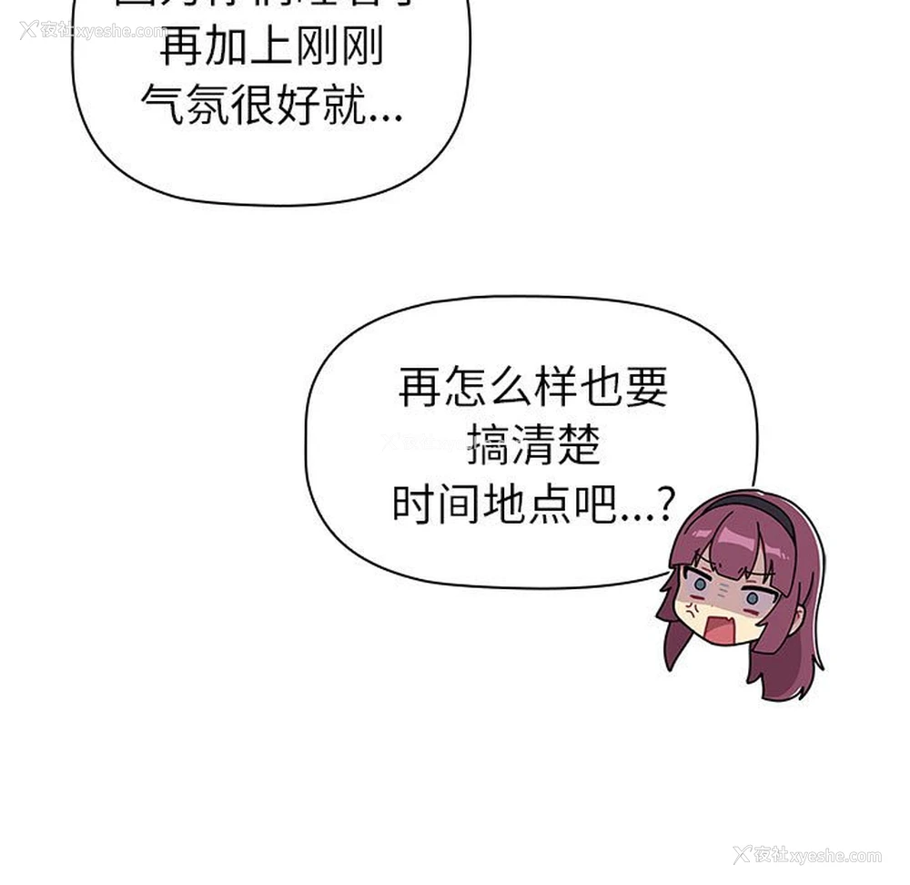 77P - 分组换换爱